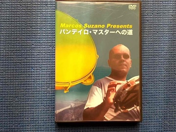 DVD Marcos Suzano Presents pfCE}X^[ւ̓