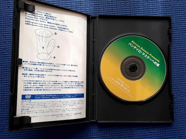 DVD Marcos Suzano Presents pfCE}X^[ւ̓  CD/DVD/rfI 