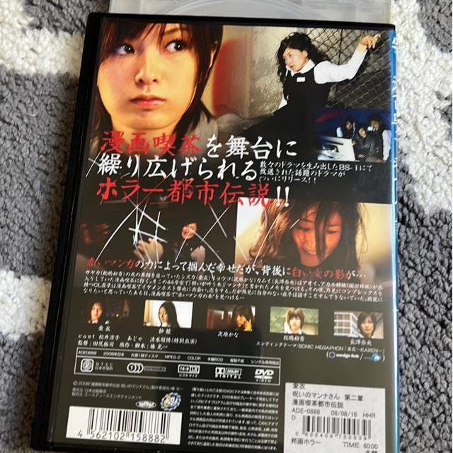 iDVDEz[jNmȂiss`E􂢂̃}i  CD/DVD/rfI 