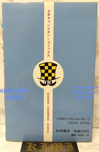   1s ~bhiCg 1 R~bN  { 1986 ˎ N`sIR~bNX  Rare 1st  Aj/R~bN/LN^[ 