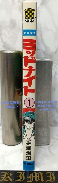   1s ~bhiCg 1 R~bN  { 1986 ˎ N`sIR~bNX  Rare 1st  Aj/R~bN/LN^[ 