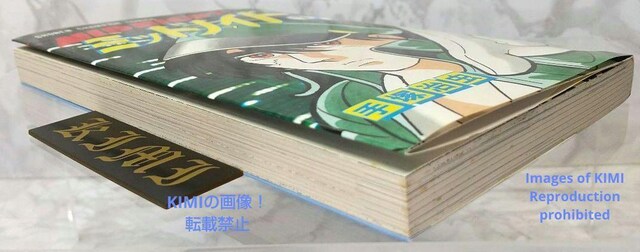   1s ~bhiCg 1 R~bN  { 1986 ˎ N`sIR~bNX  Rare 1st  Aj/R~bN/LN^[ 