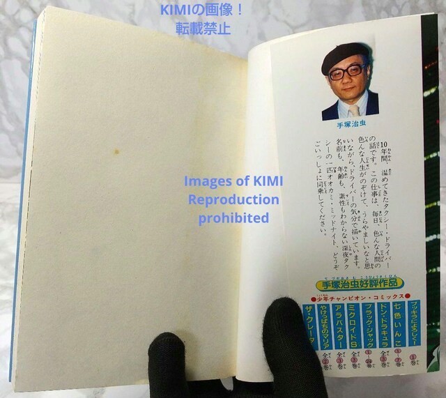   1s ~bhiCg 1 R~bN  { 1986 ˎ N`sIR~bNX  Rare 1st  Aj/R~bN/LN^[ 