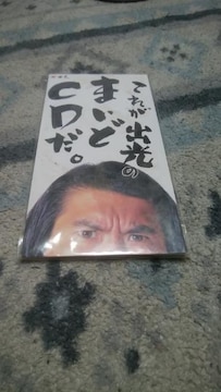 ô܂CD