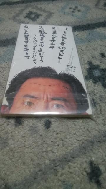 ô܂CD  CD/DVD/rfI 