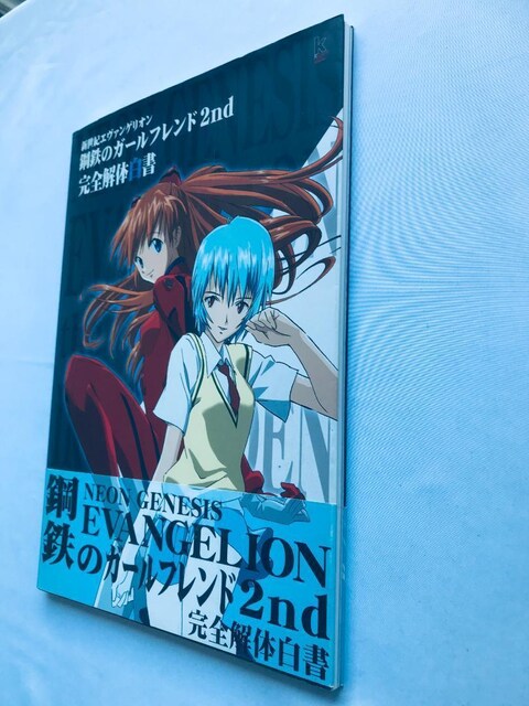 VIG@QI |S̃K[th2nd S̔ U{ KCh Neon Genesis Evangelion  Q[{/\tg 