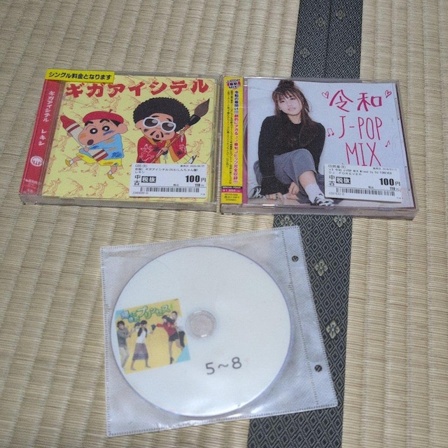 CD/DVD܂Ƃߔ3Zbg  CD/DVD/rfI 