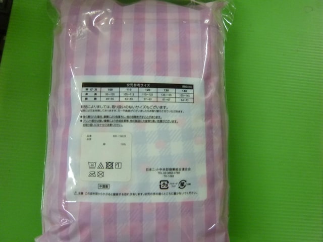 Ci[@@Qg@@PSO  LbY/xr[ 