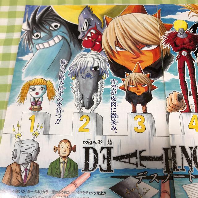 集英社　ジャンプ　デスノート　切り抜き　セット Amazon.co.jp: DEATH NOTE短編集 (ジャンプコミックスDIGITAL