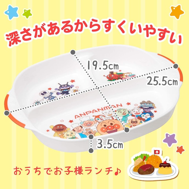 bN Ap} `v[g (25.5~19.5~3.5cm)