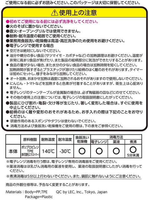 bN Ap} `v[g (25.5~19.5~3.5cm)