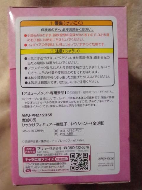 Sł̐nЂtBMA`HqRNV`S灡  Aj/R~bN/LN^[ 