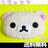 レア!リラックマ★フェイスクッション★コリラックマ★中古品【ヴィンテージ】