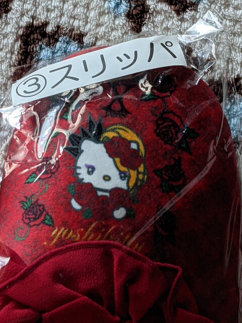 VLeByoshikittyVLeB Xbp KN t bh