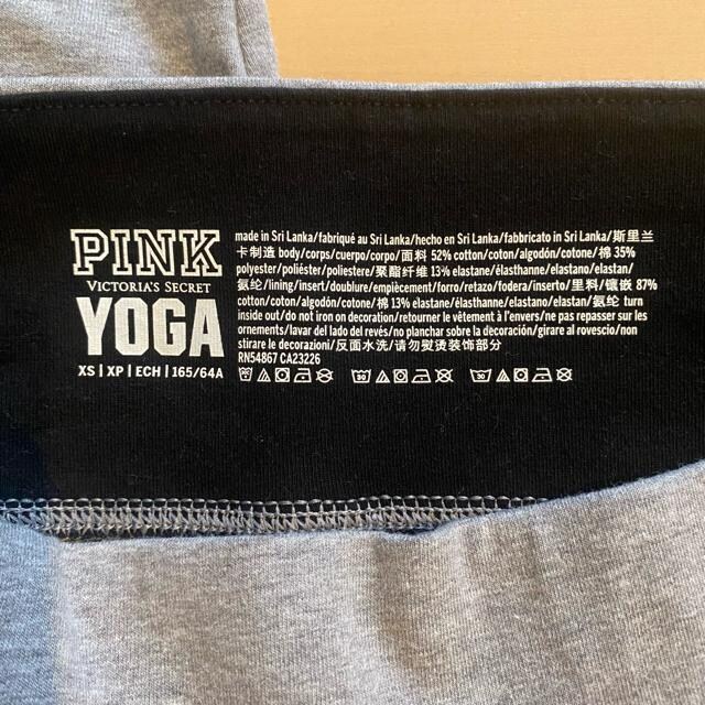 PINK MX