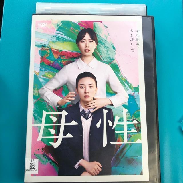 ꐫ@DVD   CD/DVD/rfI 