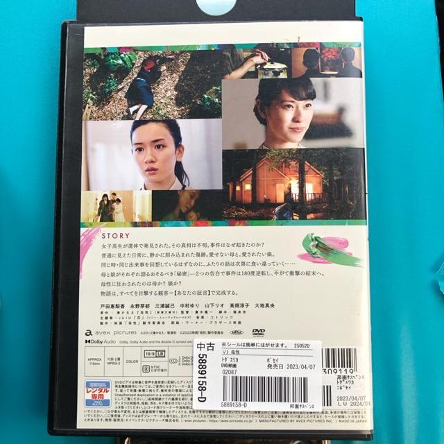 ꐫ@DVD  CD/DVD/rfI 