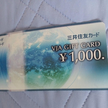 OZFJ[h VJA MtgJ[h 1000~ ʗX 