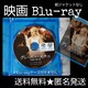 Blu-rayO[XEIuEiR ܂̐؂D/jR[ELbh}