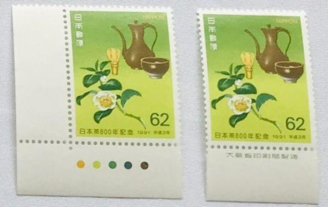 {800NLO@62~@؎@3N@1991N J[}[N@CM@ŕt 呠Ȉǐ   zr[ 