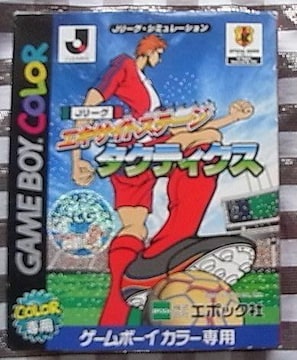 GBC@J[OGLTCgXe[W^NeBNX nKLt@J League Excite Stage Tactics