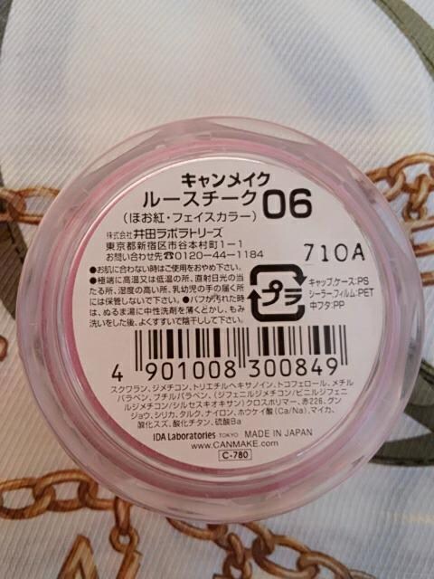 LCN [X`[N06 sN CANMAKE