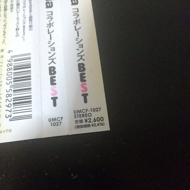 SpontaniawR{[VYBESTxɓR {q JUJU  CD/DVD/rfI 