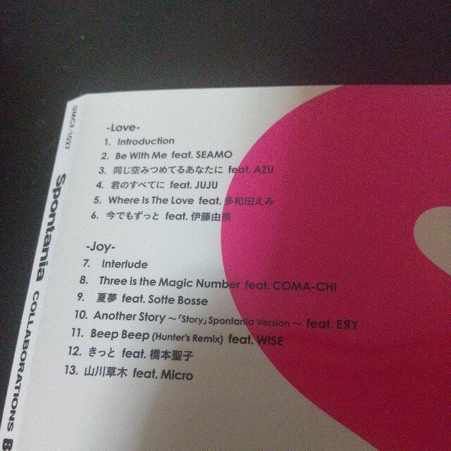 SpontaniawR{[VYBESTxɓR {q JUJU  CD/DVD/rfI 