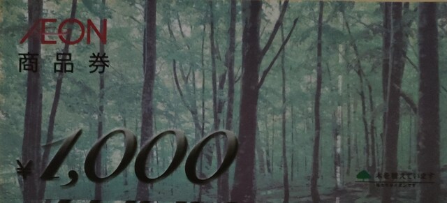 CIi@1000~ 