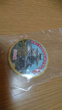 񔄕i{ǂ܂ȂX^v[ʃob`l遙