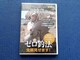 DVD Og[i^[cḾu[ޖ@v