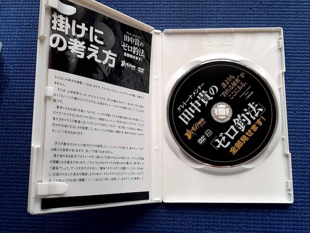 DVD Og[i^[cḾu[ޖ@v  CD/DVD/rfI 