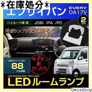 GuCo LED [v DA17V 202 GuB Gu[  ROOMLAMP Ԃ肢 114