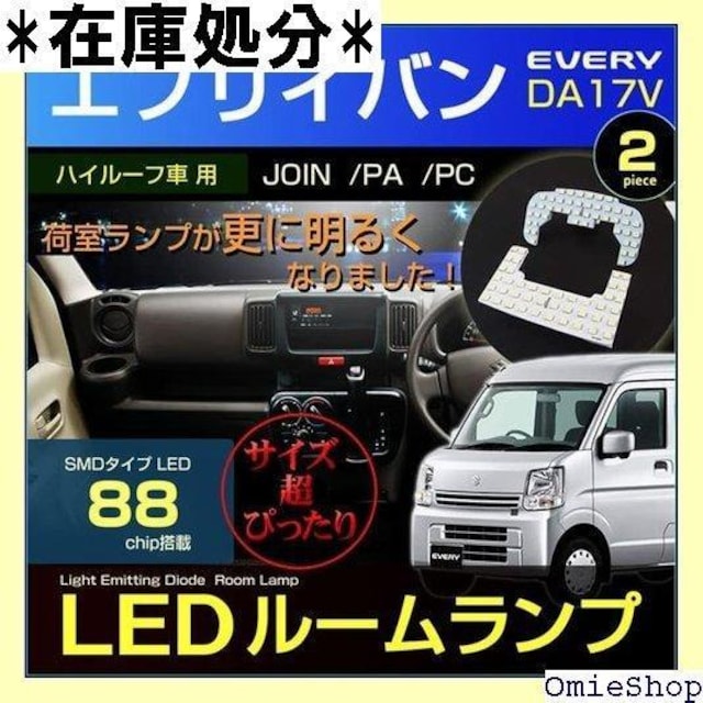 GuCo LED [v DA17V 202 GuB Gu[  ROOMLAMP Ԃ肢 114  /oCN