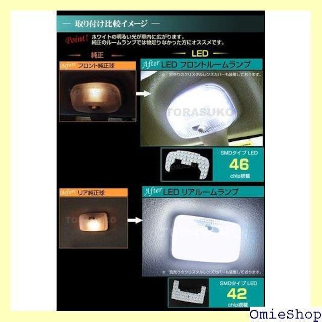 GuCo LED [v DA17V 202 GuB Gu[  ROOMLAMP Ԃ肢 114  /oCN
