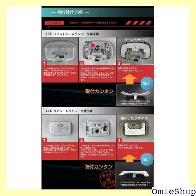 GuCo LED [v DA17V 202 GuB Gu[  ROOMLAMP Ԃ肢 114  /oCN