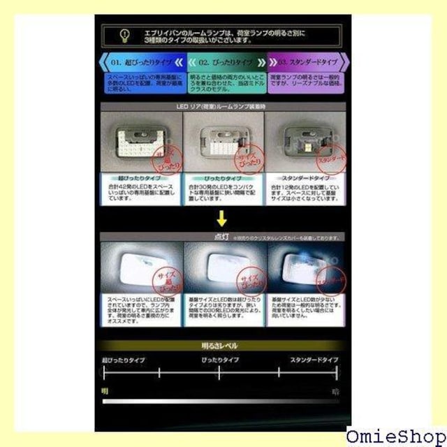 GuCo LED [v DA17V 202 GuB Gu[  ROOMLAMP Ԃ肢 114  /oCN