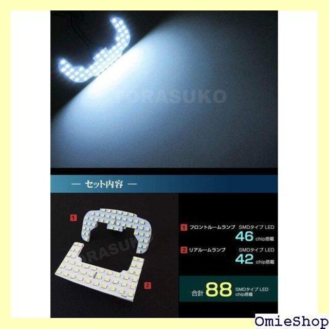 GuCo LED [v DA17V 202 GuB Gu[  ROOMLAMP Ԃ肢 114  /oCN