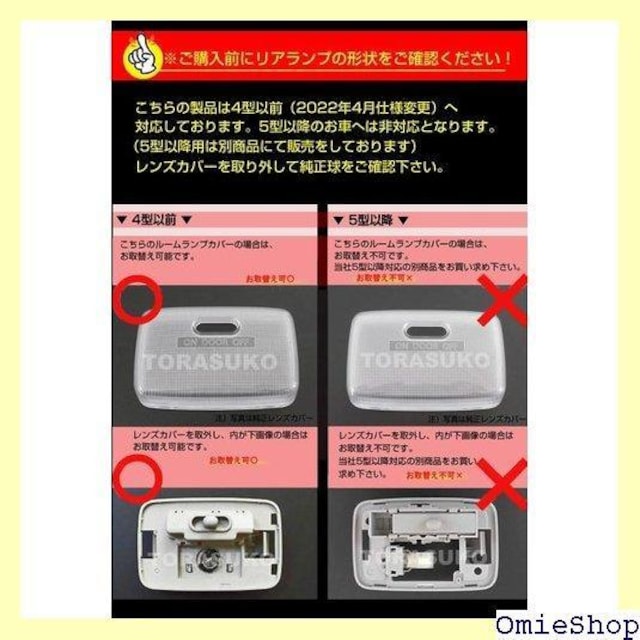 GuCo LED [v DA17V 202 GuB Gu[  ROOMLAMP Ԃ肢 114  /oCN