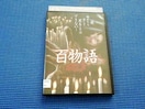 DVD@S ̏́@ t _
