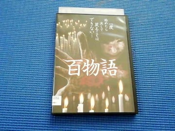 DVD@S ̏́@ t _