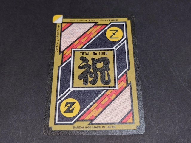 yzhS{[ J[h_X {e 25e No.354 Ղ̋ / o[XvYJ[h hS{[Z  Aj/R~bN/LN^[ 