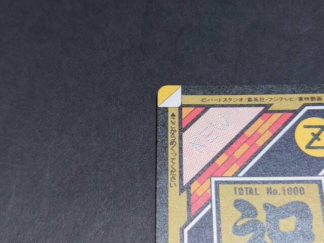 yzhS{[ J[h_X {e 25e No.354 Ղ̋ / o[XvYJ[h hS{[Z  Aj/R~bN/LN^[ 