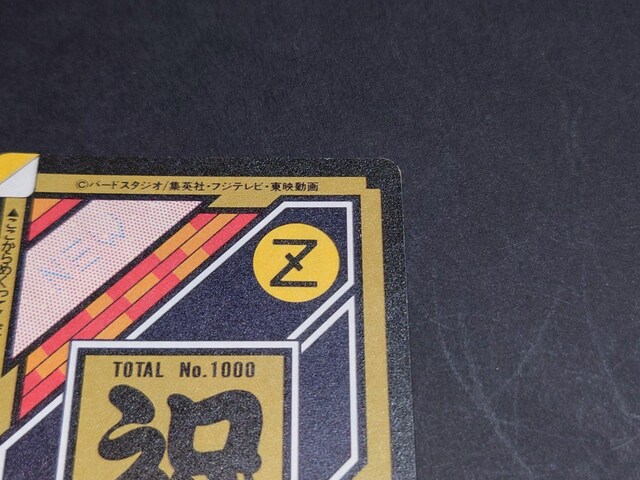yzhS{[ J[h_X {e 25e No.354 Ղ̋ / o[XvYJ[h hS{[Z  Aj/R~bN/LN^[ 
