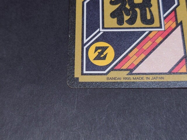yzhS{[ J[h_X {e 25e No.354 Ղ̋ / o[XvYJ[h hS{[Z  Aj/R~bN/LN^[ 
