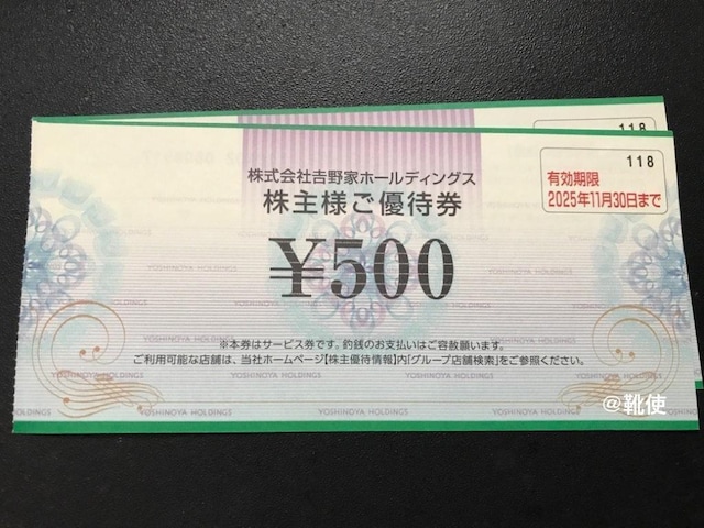 yzg DҌ 1000~ /|Cg/~j^[   `Pbg/ 