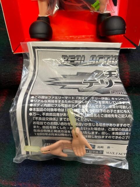 REAL ACTION HEROES e[ɓ tBMA FamilyMart J  Ɠd/AV 