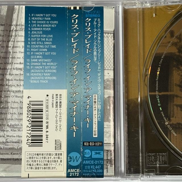 Christ Braide / LIFE IN A MEMORY  CD/DVD/rfI 