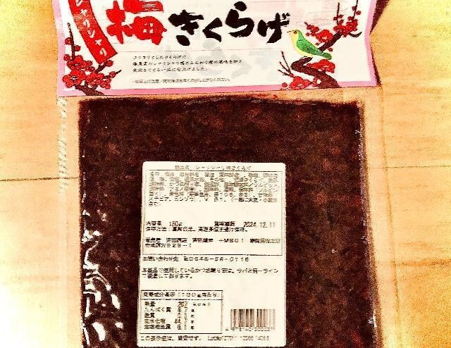 ~炰ώ 180g