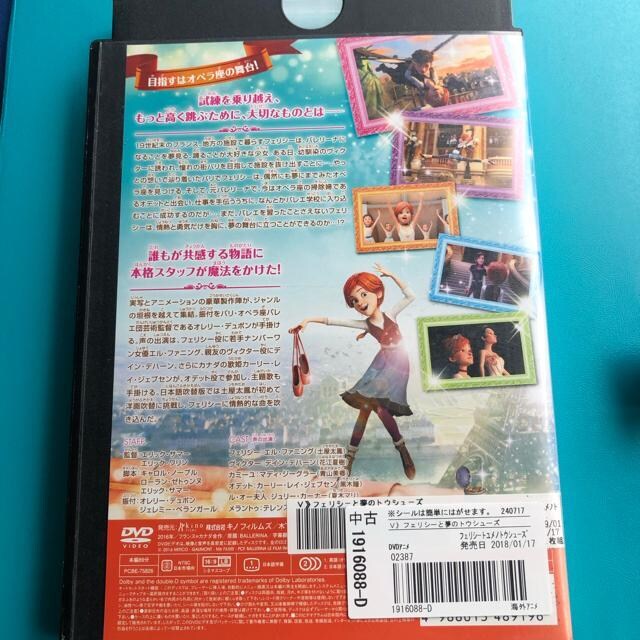tFV[Ɩ̃gEV[Y ('16/Ji_)@DVD  CD/DVD/rfI 